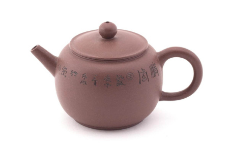 Clay teapot "Traces of Bisseti", 120 ml. Price: ₽2,930 rub.