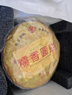 Pressed Rip Pu-erh Tea - Шу пуэр "Номисян" 2015 года с добавлением травы Номи 357 г