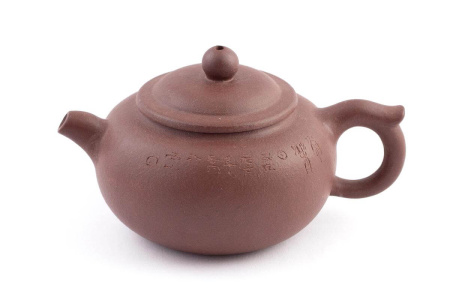 Чайник глиняный «Мохнатый краб» 160 мл.. Price: ₽1,770 rub.