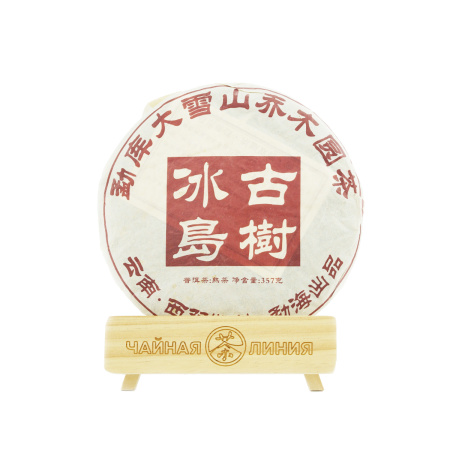 Pressed Rip Pu-erh Tea - Shu Pu'er 2009 "Bingdao gu shu" raw materials "Daxueshan", 357 g, 
