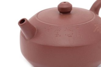 Чайник глиняный «Храм». Price: ₽7,360 rub.