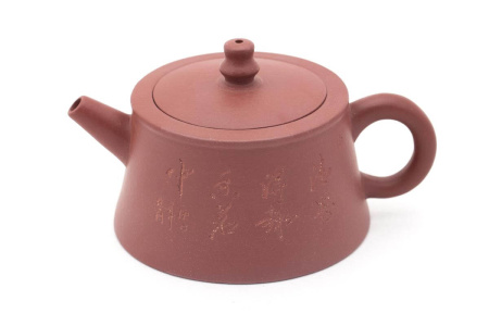 Чайник глиняный «Тайцзи», 185 мл.. Price: ₽3,710 rub.