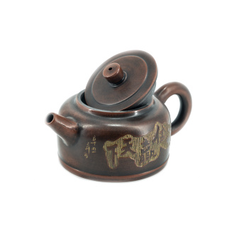 Чайник из исинской глины "Каллиграфия". Price: ₽5,970 rub.