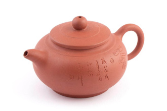 Чайник глиняный «Чайный уют», 160 мл.. Price: ₽1,790 rub.