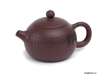 Чайник глиняный «Ночь» 190 мл.. Price: ₽2,610 rub.