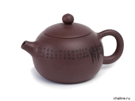 Чайник глиняный «Ночь» 190 мл.. Price: ₽2,610 rub.