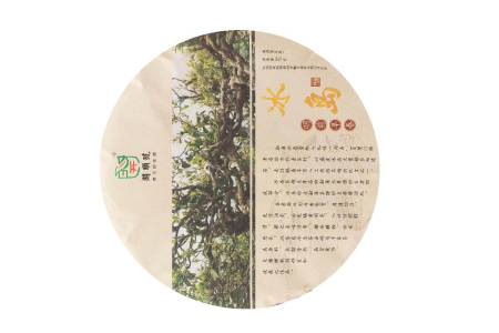 Pressed Raw Pu-erh Tea - Sheng pu-erh 2020 "Bingdao" brand "Kaishunhao" 357 g, 