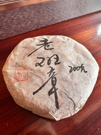 Pressed Raw Pu-erh Tea - Шэн пуэр 2015 года с больших чайных деревьев деревни Лаобаньчжан 200 г, 