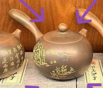 Глиняный чайник из Циньчжоу, Гуанси "Пейзаж". Price: ₽20,370 rub.