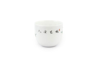 Фарфоровая пиала «Канарейка и сакура» ручной росписи, 130 мл. | 茶杯. Price: ₽11,940 rub.