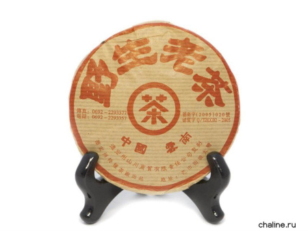 Pressed Rip Pu-erh Tea - Шу пуэр 2007 г. марки «Чжунча», 100 г, 