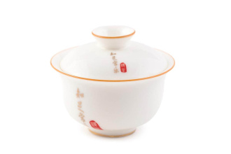 Уцененная гайвань "Стиль", 170 мл. Price: ₽2,080 rub.