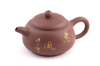 Чайник глиняный «Кофейное зерно» 150 мл.. Price: ₽2,300 rub.