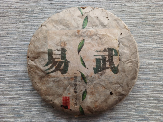Pressed Raw Pu-erh Tea - Шэн пуэр 2006 года с гор ИУ 357 г