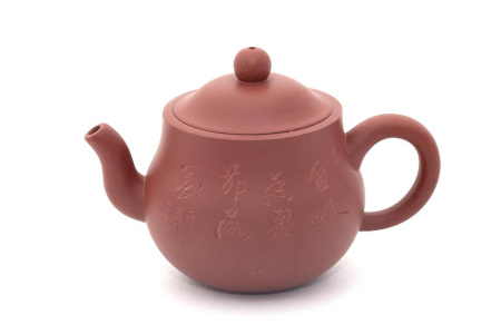 Чайник глиняный «Послушание», 190 мл. Price: ₽2,800 rub.