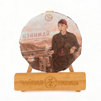 Chaline Pu-erh Tea - Shu pu-erh from ancient trees of the Jingmai Mountains, 200g, brand "Tea Line"