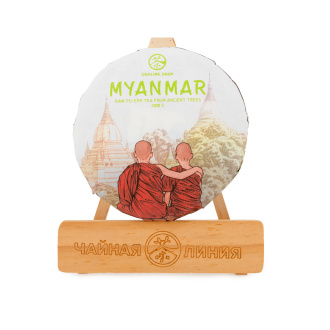 Chaline Pu-erh Tea - Shen pu-erh from old trees of Myanmar (Burma), 200 g