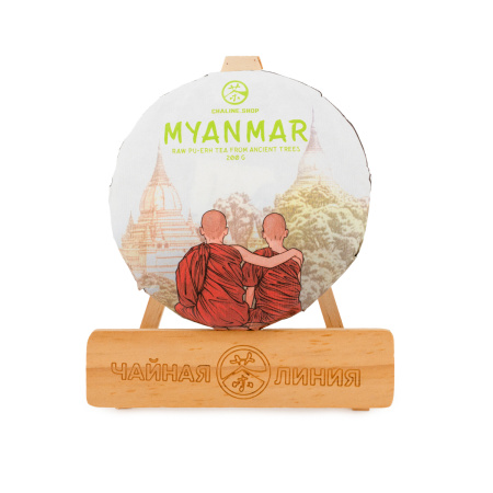 Chaline Pu-erh Tea - Sheng pu-erh from ancient Myanmar (Burma) trees, brand "Tea Line", 200 g, 