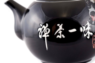 Чайник керамический «Тёмная ночь», 320 мл.. Price: ₽980 rub.