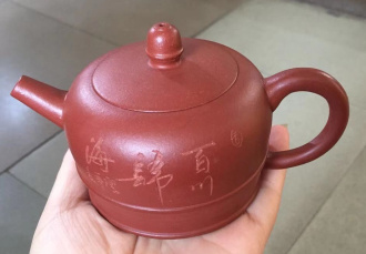 Чайник глиняный «Мудрец-учитель». Price: ₽3,310 rub.