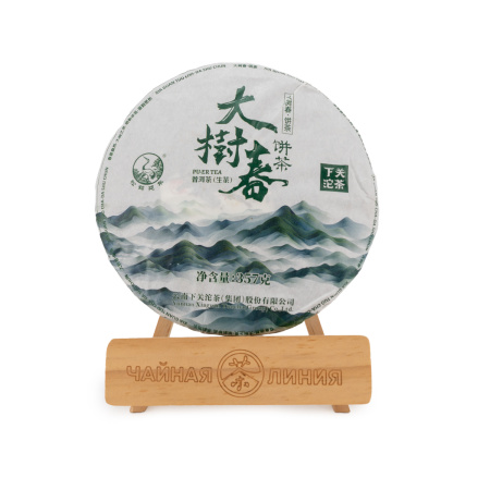 Pressed Raw Pu-erh Tea - Шэн пуэр 2024 года "Весенний урожай с больших деревьев" марки "Сягуань" 357 г, 