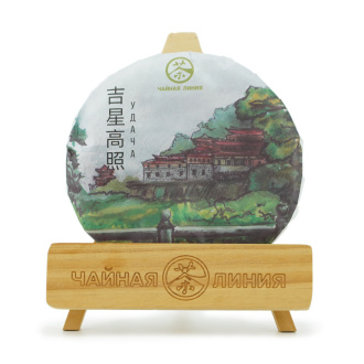 Pressed Rip Pu-erh Tea - Шу пуэр 2023 г. "Удача" марки "Чайная Линия" 200 г