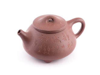 Чайник из исинской глины «Послание», 220 мл.. Price: ₽4,090 rub.