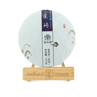 Pressed Rip Pu-erh Tea - Shu Pu'er 2018 "Manzhuan" brand "Chawanzhai" factory "Jindian", 357 g.