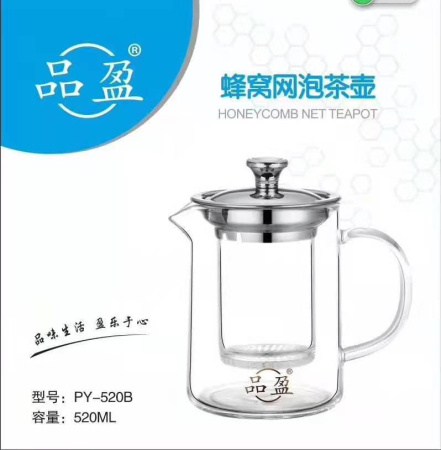 Чайник стеклянный «Всем чай» PY-520B 520 мл. Price: ₽1,400 rub.