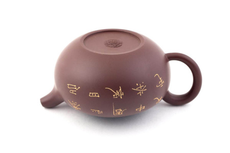 Чайник из Исин, Цзянсу «Ди Буа», 210 мл. Price: ₽5,570 rub.