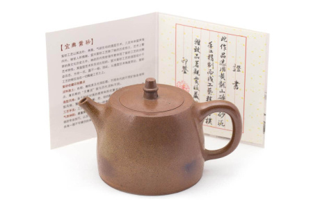Чайник из исинской глины мастера Линь Ючжэнь «Медовый». Price: ₽7,030 rub.
