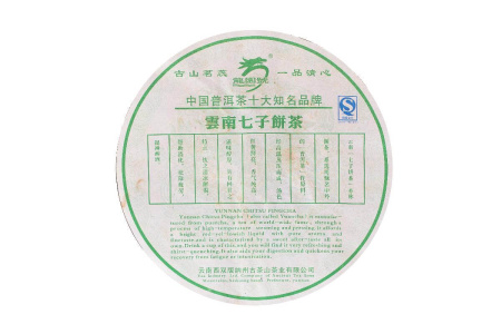 Pressed Raw Pu-erh Tea - Шэн пуэр 2008 г. «Павлин» марки «Сад дракона», 380 г, 