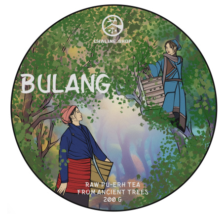 Chaline Pu-erh Tea - Sheng pu-erh from ancient trees of the Bulan Mountains, brand "Tea Line", 200 g, 