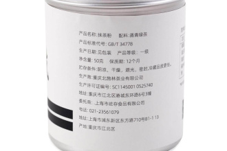Japanese Tea - Японский молотый чай маття (матча) баночка 50 г, 