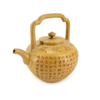 Clay teapot "Bin Tilian", 300 ml.. Price: ₽15,290 rub.