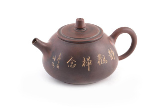 Чайник "Лотос в пруду", 210 мл. Price: ₽10,070 rub.