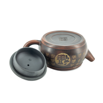 Чайник из исинской глины "Морфемы". Price: ₽5,970 rub.