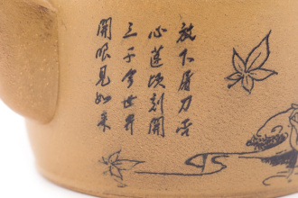 Clay teapot "Many-faced Buddha", 145 ml.. Price: ₽5,710 rub.