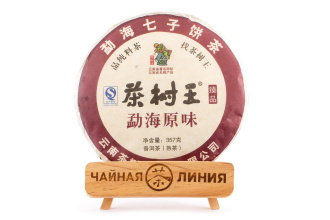Pressed Rip Pu-erh Tea - Шу пуэр 2018 г. «Юаньвэй» завода «Чашуван» 357 г