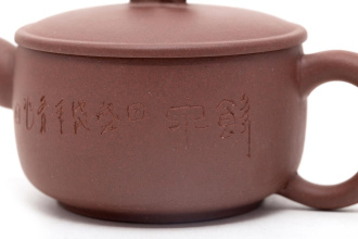 Чайник глиняный «Камень», 90 мл. Price: ₽3,330 rub.