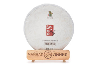 Pressed Rip Pu-erh Tea - Shu Puer 2015 "The older, the more aromatic" by the Chashuvan plant 357 g