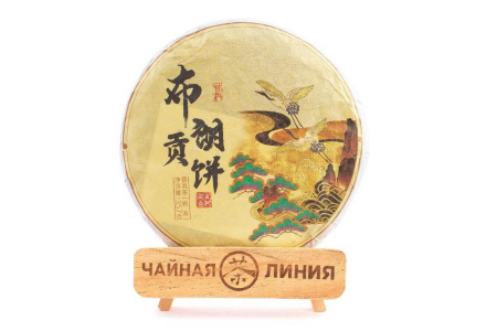 Pressed Rip Pu-erh Tea - Shu puer 2019 “Bulan gong bin” from Chashuwan plant 357 g, 