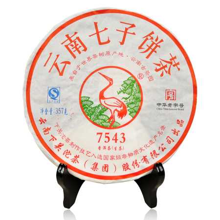 Pressed Raw Pu-erh Tea - Sheng pu-erh 2013 "7543" from the Xiaguan plant, 357 g, 
