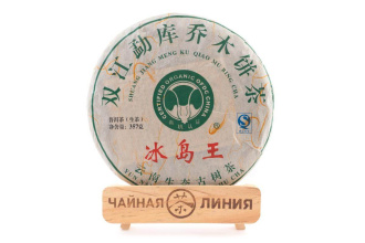 Pressed Raw Pu-erh Tea - Шэн пуэр 2009 г. «Биндао ван» бинча 357 г