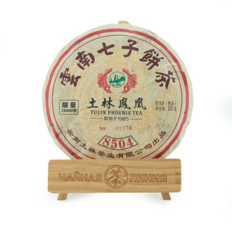 Pressed Rip Pu-erh Tea - Шу пуэр 2019 г. "8504" завода "Тулинь" 357 г