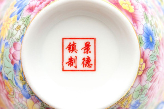 Гайвань фарфоровая "Лужайка", 150 мл.. Price: ₽1,250 rub.