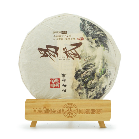 Pressed Rip Pu-erh Tea - Shu Pu'er 2019 "Yiwu Mountains" Yunfuxiang plant 357 g, 