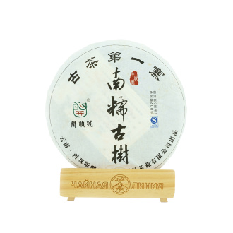 Pressed Raw Pu-erh Tea - Шэн пуэр 2013 г. "Многовековые деревья деревни Ди И гор Нань Но" марки "Кайшуньхао" 400 г