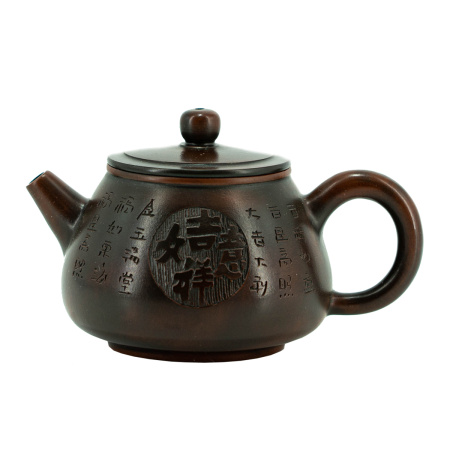Yixing clay teapot "Accessory", 200 ml. Price: ₽12,950 rub.