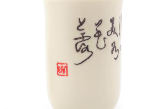 Чайная пара "Свет", 25 мл. | 茶杯. Price: ₽700 rub.